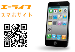 モバイルサイト